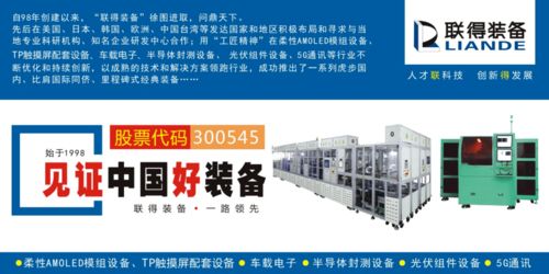 盛思達亮相CITE2020 聚焦物聯網通訊與人工智能，賦能行業智慧升級